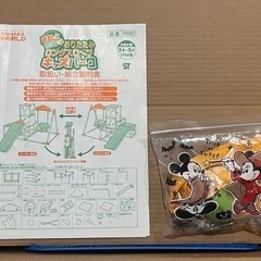 【受取人確定】【トイザらス限定】運動と知育のおりたたみロングスロープキッズパークの画像