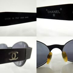 本物 CHANEL サングラス 06925 90405 ココマーク メガネ 眼鏡 ブラック系 ケース付き シャネル 札幌市 新道東店の画像