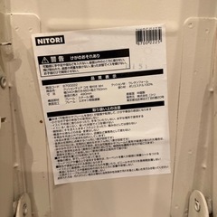 ニトリ　クッションチェア　あげますの画像