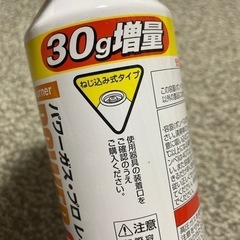 パワーガスプロレギュラー　RZ-850 新富士バーナーの画像