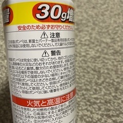 パワーガスプロレギュラー　RZ-850 新富士バーナーの画像