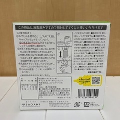 chu-bo!　チューボ　おでかけ用　ほ乳ボトル 5個の画像