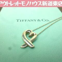 TIFFANY＆Co./ティファニー シルバー925 パロマピカ...