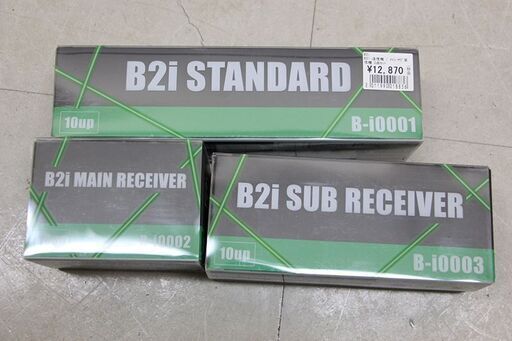 個人装備 B2i SUB/MAIN/STANDARD RECEIVER B2i SUB/MAIN/STANDARD RECEIVER 個人装備 B2i SUB/MAIN