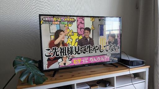 【美品】ハイセンス43インチLEDテレビ 1080P