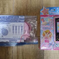 【中古】プリキュア・スターカラーペンダント＆アイカツ！モバイル