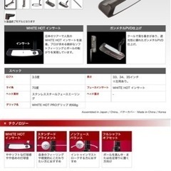 ODYSSEY PUTTER の画像