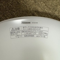 シーリングライト　パナソニックの画像