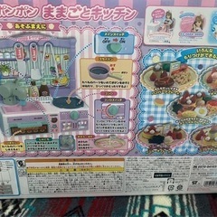 リカちゃんままごとキッチンの画像