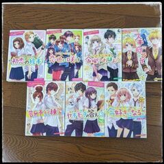 ★ハニーワーク★恋愛小説★7冊まとめ売★今好きになる★ヤキモチの...