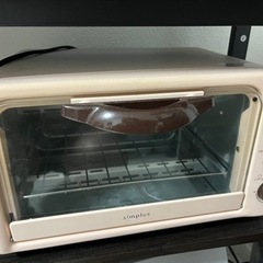 オーブントースター 0円（決まり）
