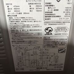 オーブンレンジ☆ジャンク品の画像