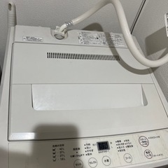 洗濯機0円（決まり）の画像