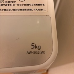 洗濯機・冷蔵庫・電子レンジの画像