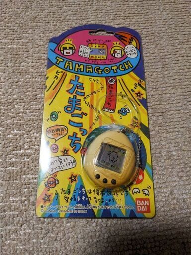 初代たまごっち新品未使用