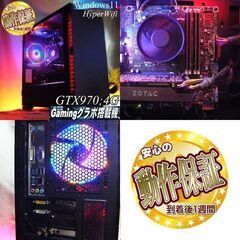 【◆虹紅◆高FPSゲーミングPC】ヴァロラント/フォートナイト・パルワールド◎◎現品組み上げ製造番号：1203JPY2の画像