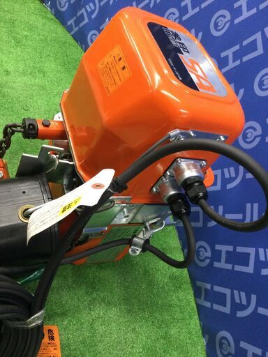 エコツール半田店】象印 250V 250kg 電動チェーンブロック SA型【愛知