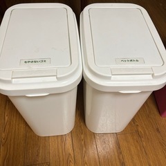受渡し者決定しました。ゴミ箱　二つ