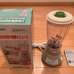 キッチン家電 コンパクトミキサー