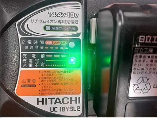 札幌【バッテリ×2 日立工機 コードレスインパクトドライバ WH14DSL2】14.4V ケース付き アクティブイエロー 電動工具 DIY HITACHI 現ハイコーキ 現HiKOKI 北20条店