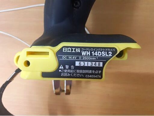札幌【バッテリ×2 日立工機 コードレスインパクトドライバ WH14DSL2】14.4V ケース付き アクティブイエロー 電動工具 DIY HITACHI 現ハイコーキ 現HiKOKI 北20条店