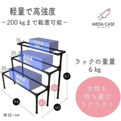 メダカ飼育ラック 棚　NV BOX 13専用設計 防錆・高強度 コンパクト設計 屋外 棚 ラックの画像