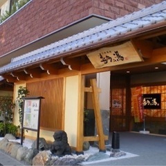 🔮六条温泉　♨️喜多の湯に占いブース常設決定‼️