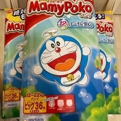 マミーポコ　おむつ　ビッグ　36枚×3
