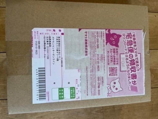 ポケモンカードゲーム　シャイニートレジャー