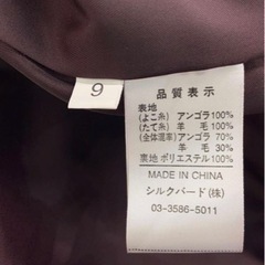ロングコート　レディースの画像