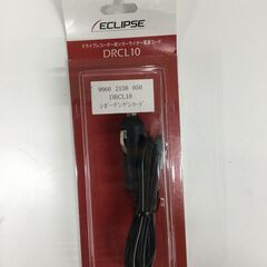 【北見市発】イクリプス ECLIPSE ドライブレコーダー用シガ...