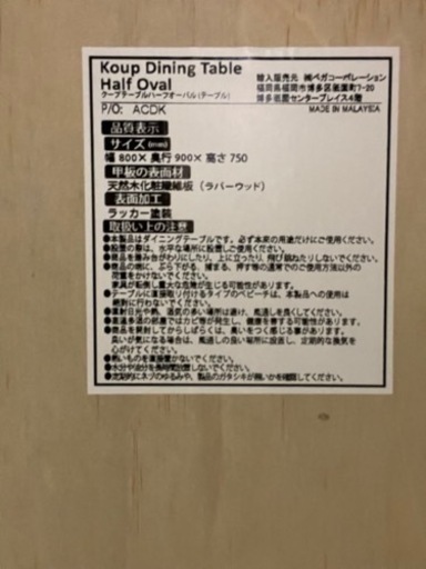 ⚠︎値下げしました【12/9.10】ダイニングテーブルセット