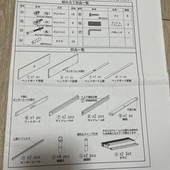 シングルベッドの画像