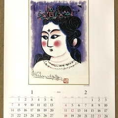 棟方志功 その他の中古が安い！激安で譲ります・無料であげます