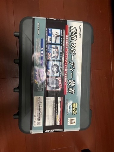 CARMATE QE17 非金属タイヤチェーン バイアスロン クイックイージー