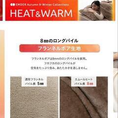 ボックスシーツカバーの画像