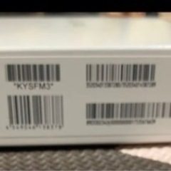 かんたんスマホ3  マゼンタ(ピンク系)説明書つの画像