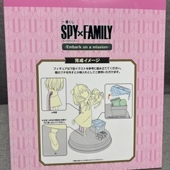 【新品・未開封】SPY×FAMILY アーニャフォージャー小物入れフィギュア✨の画像
