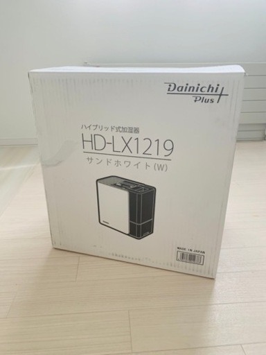 ダイニチ　ハイブリッド式加湿器　HD-LX1219