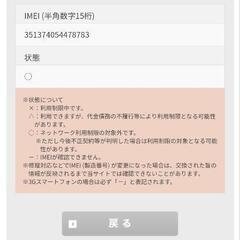 新品未開封 iPhone 13mini 256GB グリーンの画像