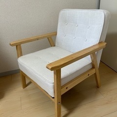 1人用チェア