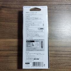 スマホ　カーステレオ　接続ケーブルの画像