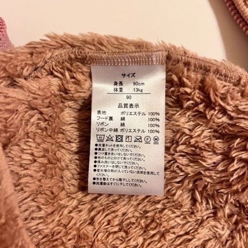 【美品】ディズニー シェリーメイ ロンパース カバーオール ダッフィー＆フレンズ 90cm