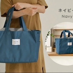 【美品】LAURIER 保冷バッグの画像