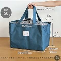 【美品】LAURIER 保冷バッグの画像