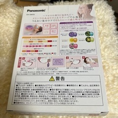 (12/8まで！)Panasonic 目元エステスチーマーの画像