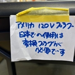 【電気ストーブ　暖炉】クリーニング済み【管理番号10312】の画像