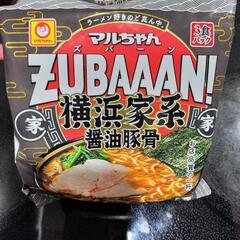 お話中）マルちゃんZUBAAAN！3食＋１