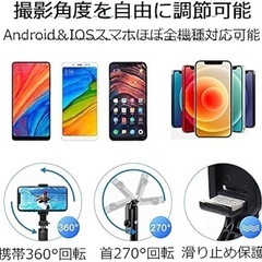 新品　  自撮り棒 ①の画像