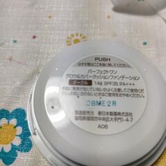 メイク用品…いろいろセット…再値下げ！決まりました！の画像